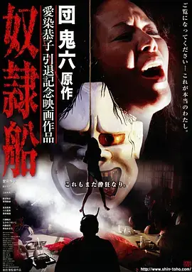 大豆田永久子与三名前夫 剧集推荐